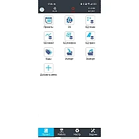 Программное обеспечение CHC LandStar8