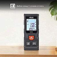 Лазерный дальномер RGK DA60